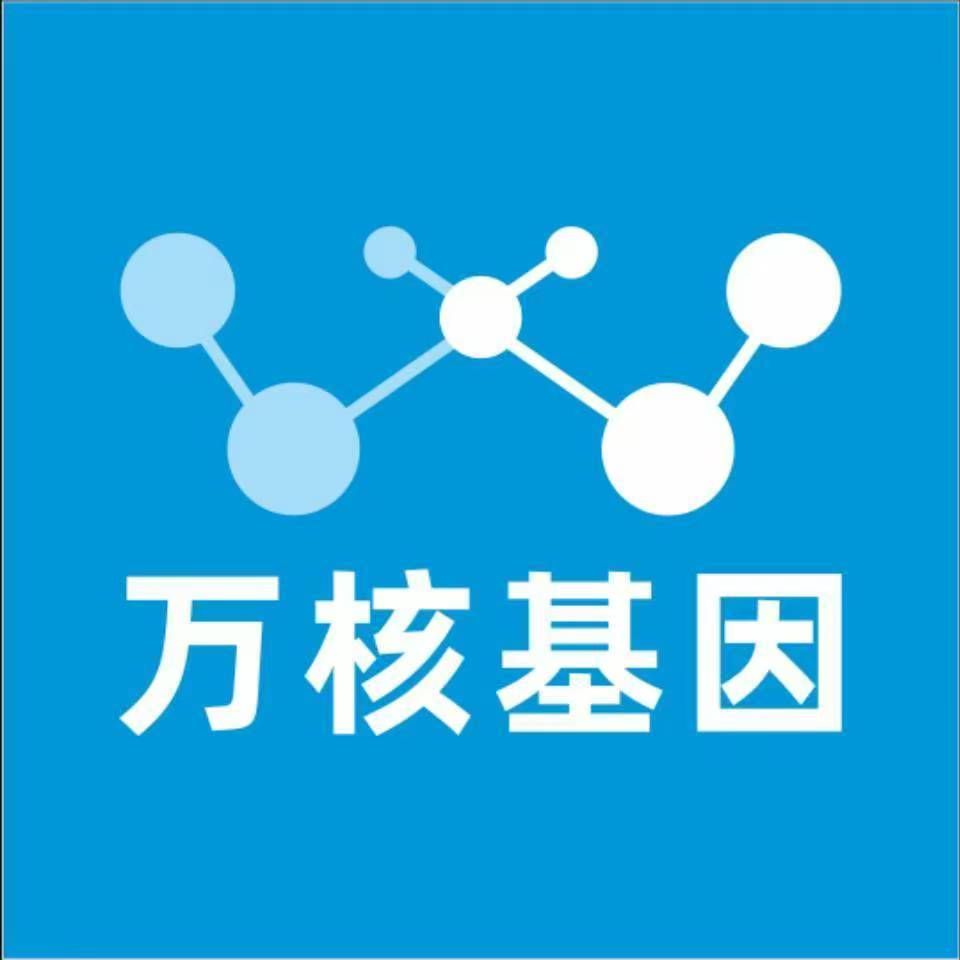 商丘柘城县万核健康基因管理咨询中心